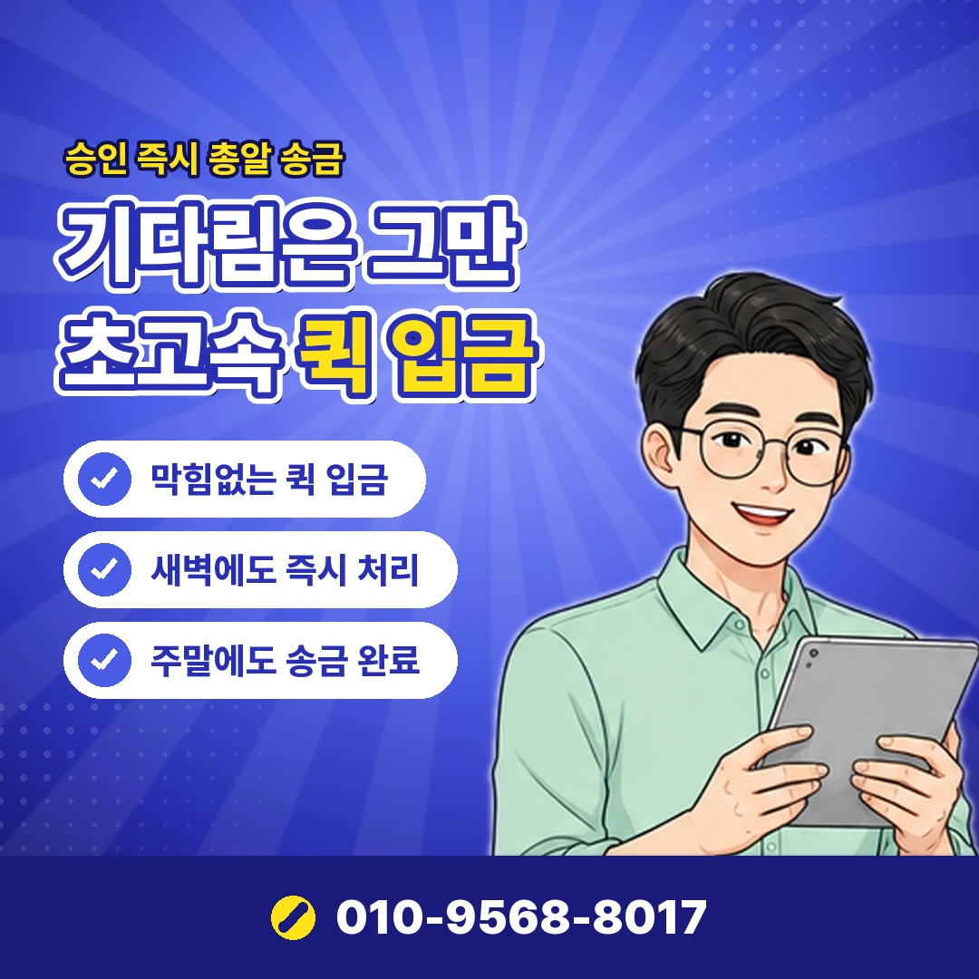 롤 RP 카드 현금화 오케이티켓