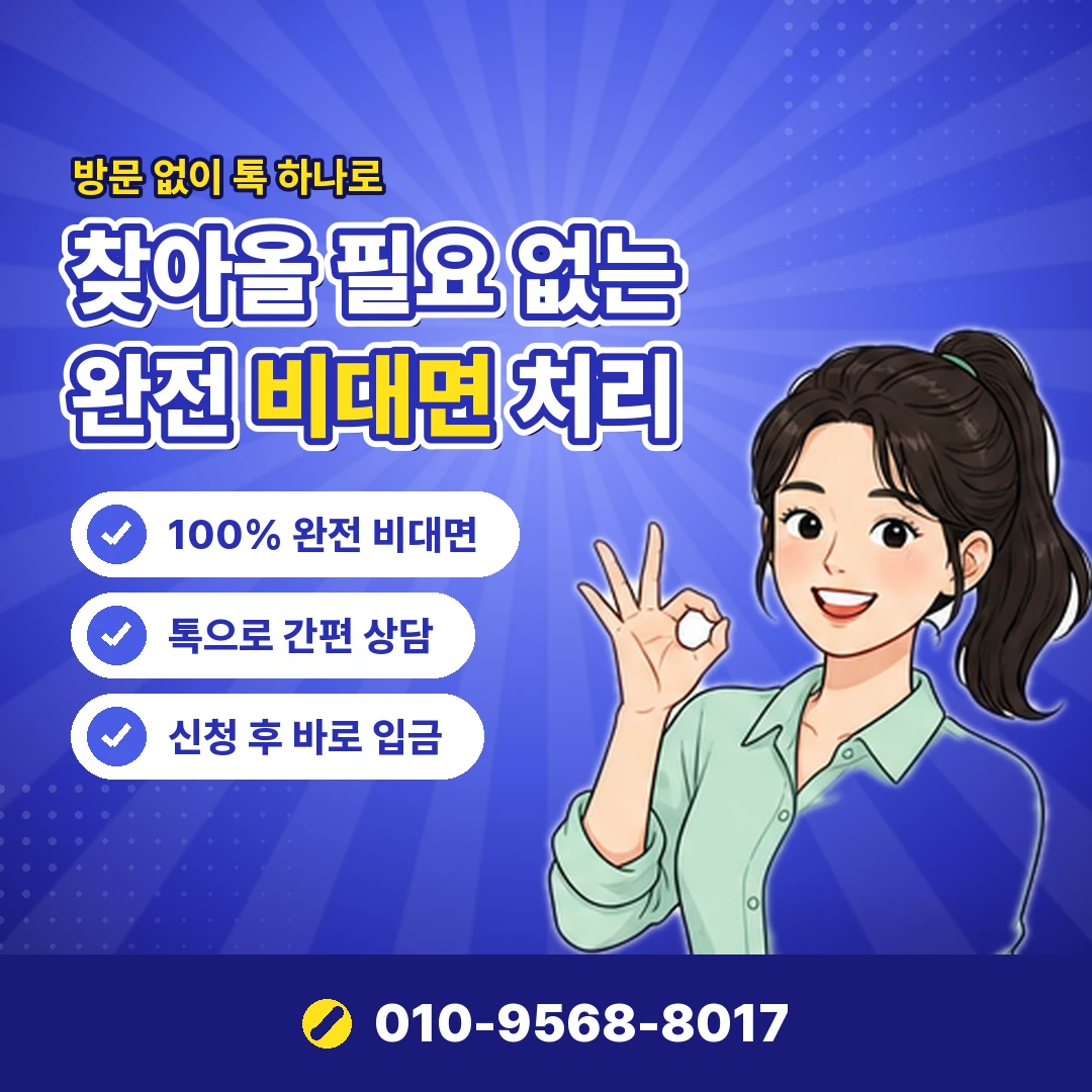 라이엇 포인트 결제 현금화 오케이티켓