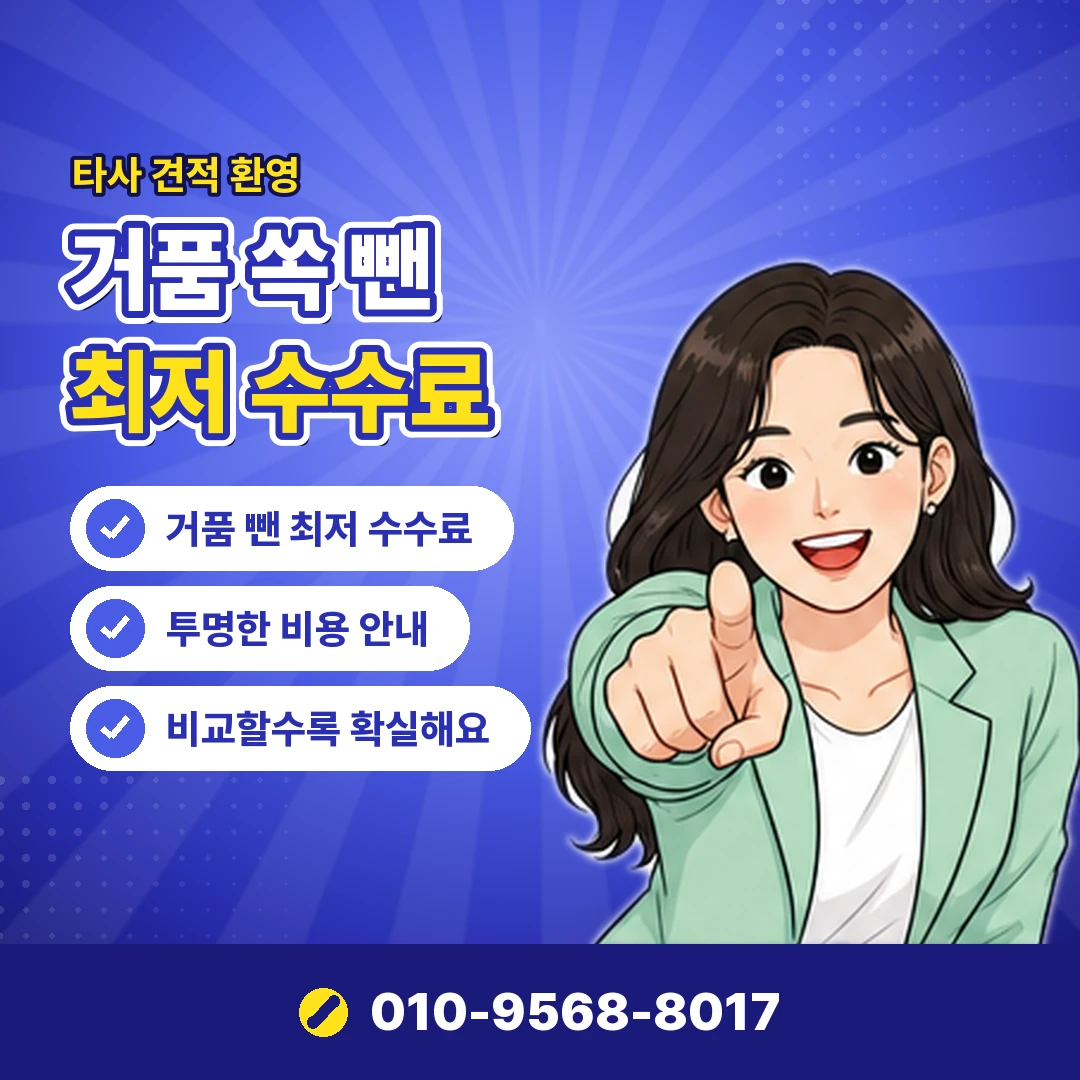 롤토체스 결제 현금화 오케이티켓