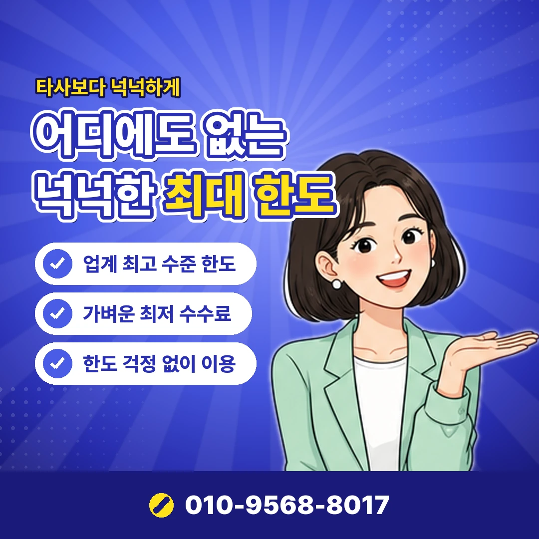 리그오브레전드 RP 현금화 오케이티켓