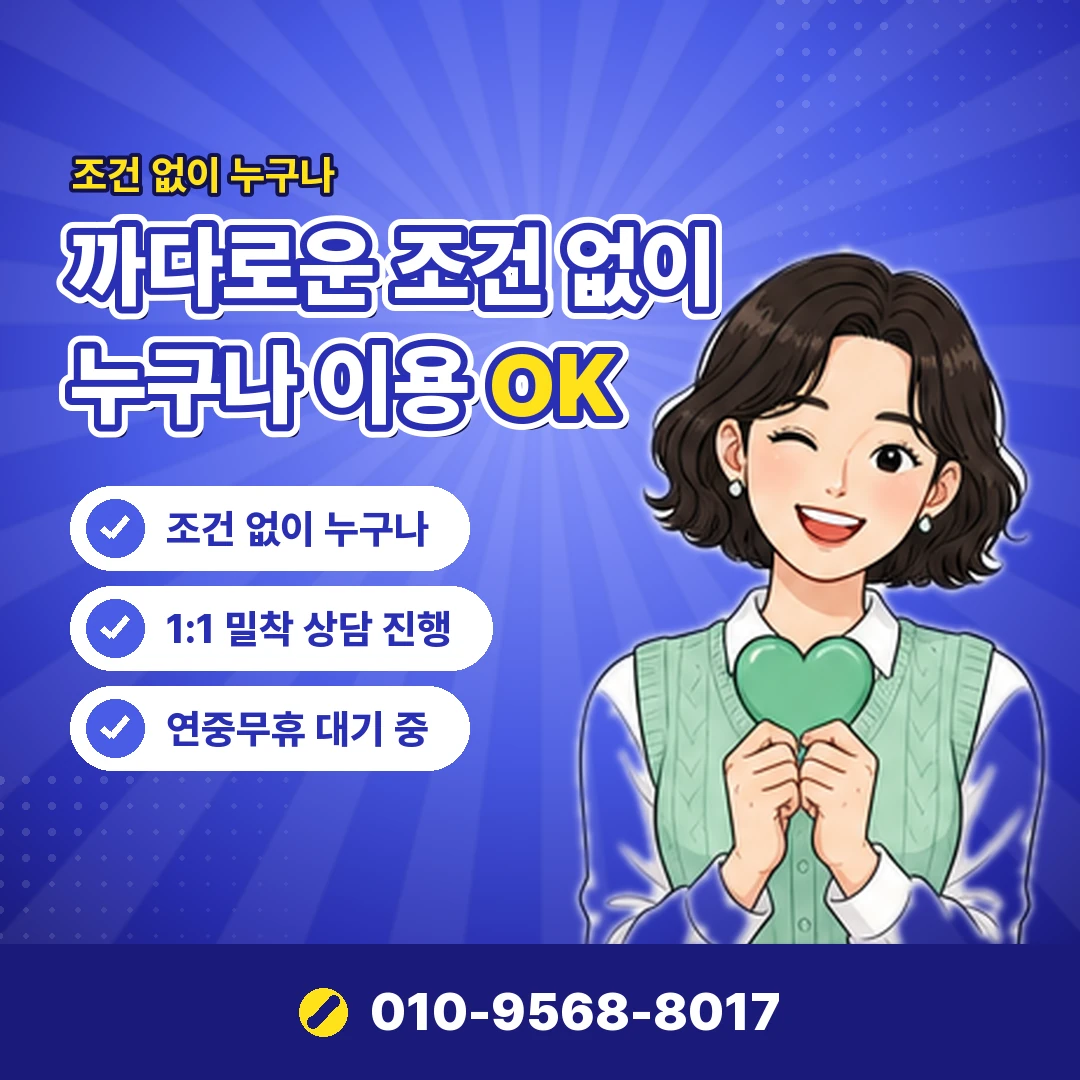 라이엇 계정 결제 내역 오케이티켓
